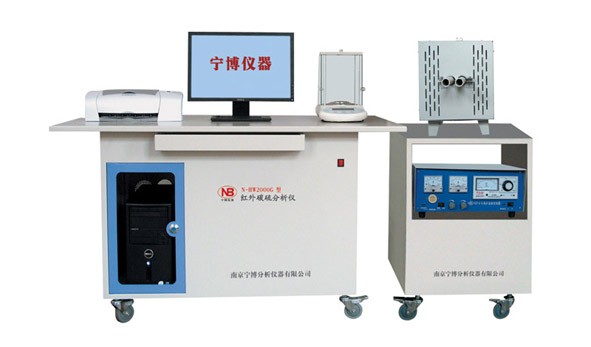 供应N-HW2000G型管式红外碳硫分析仪